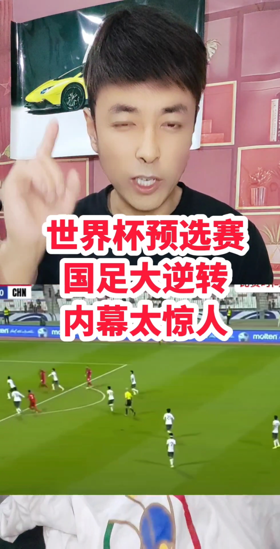 足球赛后采访曝光，内幕引发热议的简单介绍