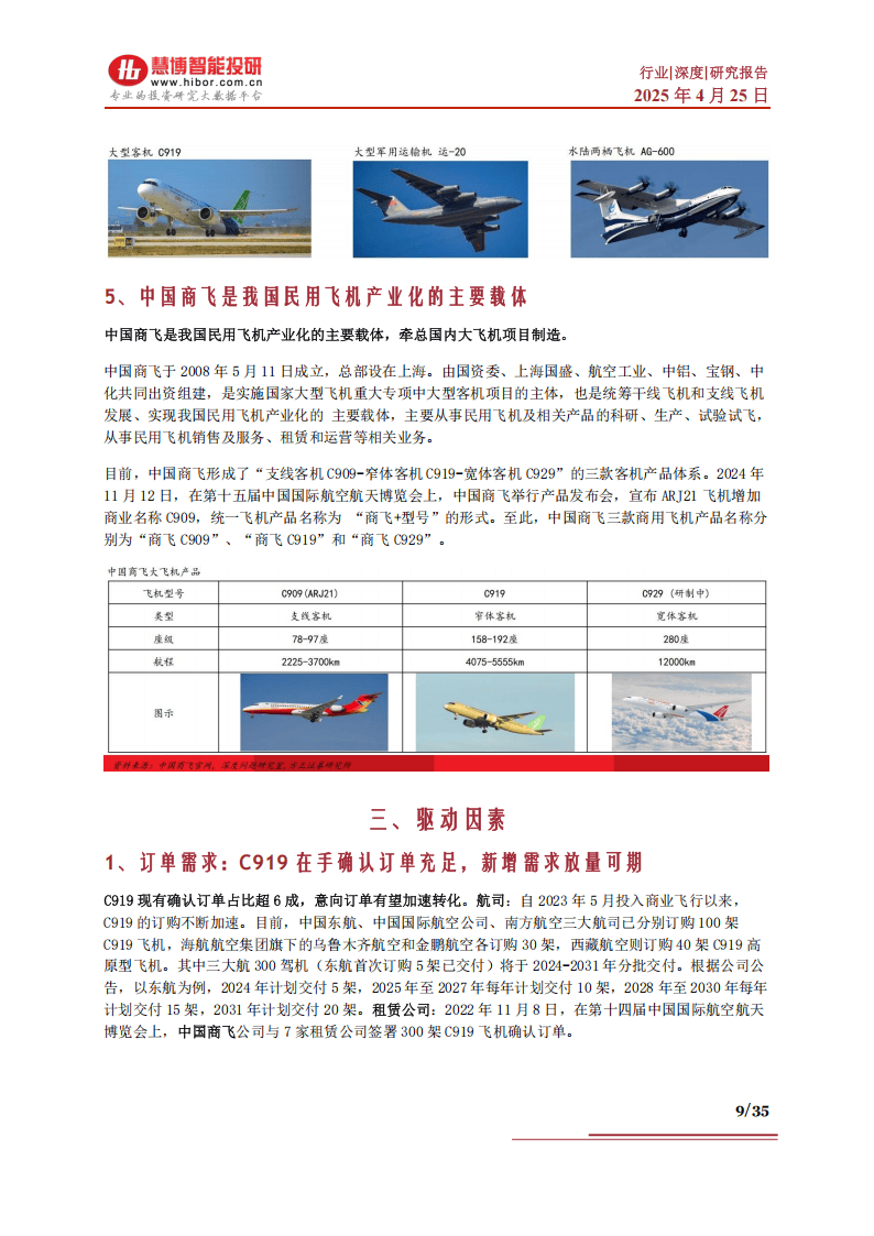 乒乓球盘口突变，业内人士深度分析