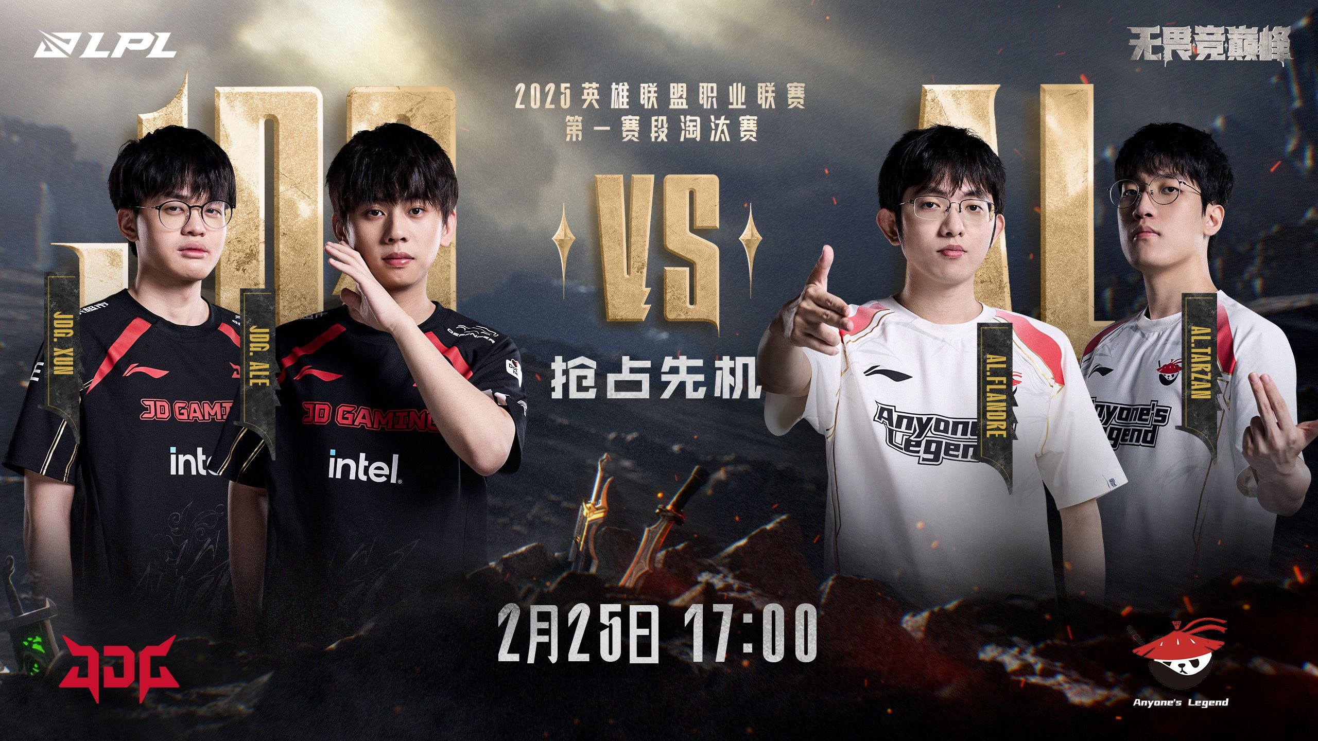 包含连胜势头难挡!LPL豪取十连胜的词条 包含连胜势头难挡!LPL豪取十连胜的词条