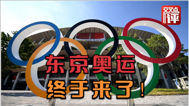 终极之夜！奥运会冠军悬念即将揭晓