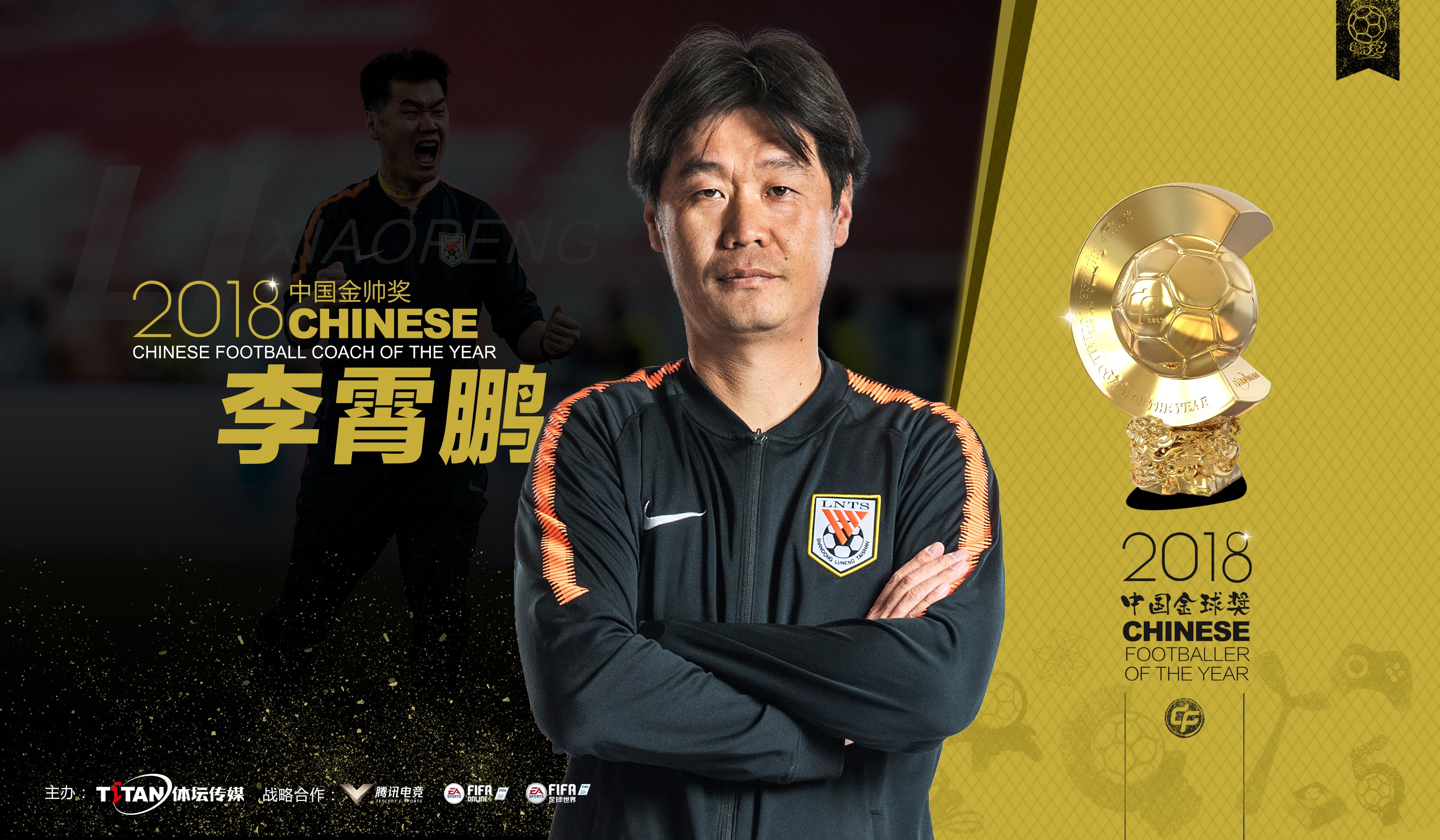 终极之夜！奥运会冠军悬念即将揭晓