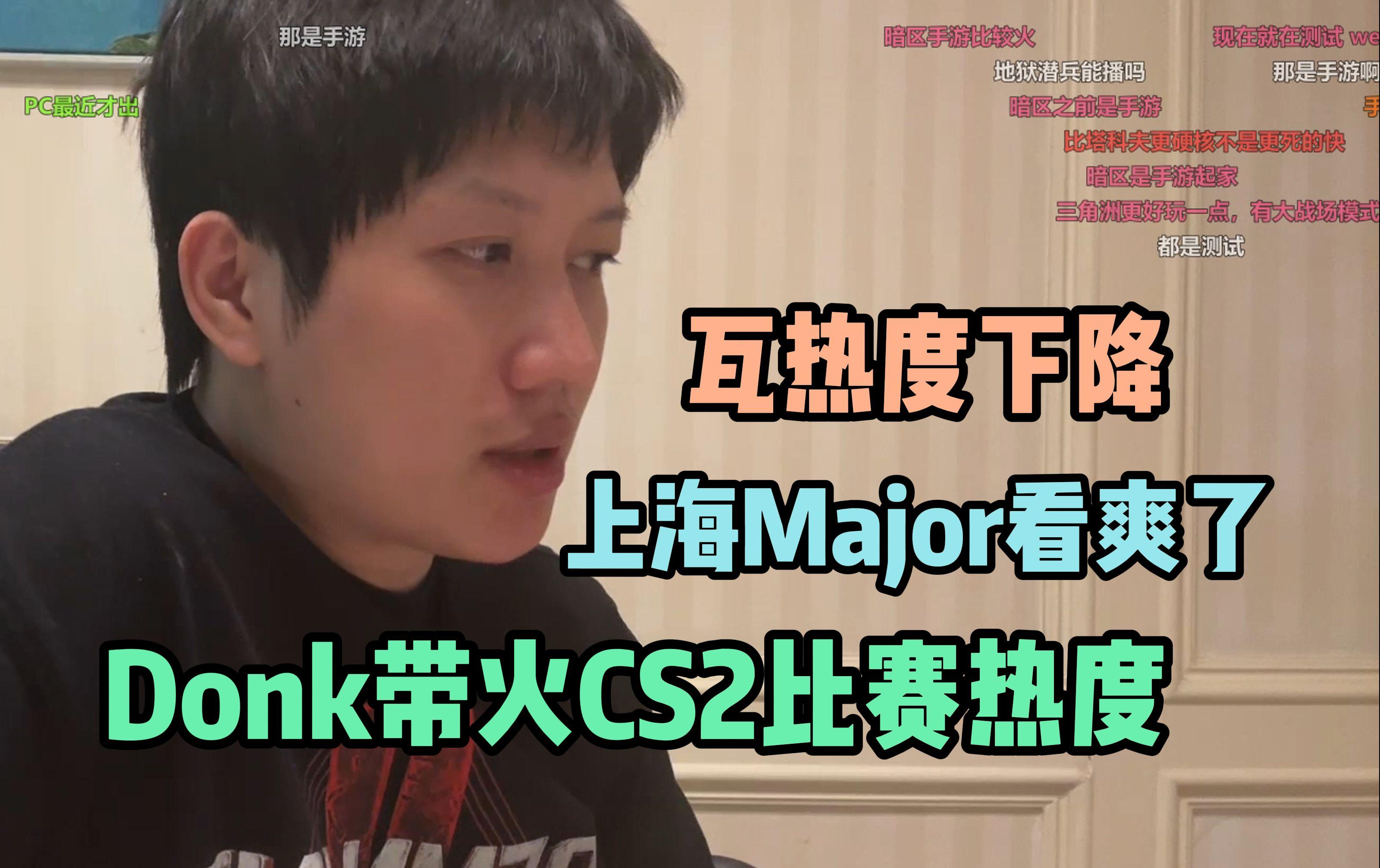 CS2场外新闻不断,话题热度爆表 CS2场外新闻不断,话题热度爆表