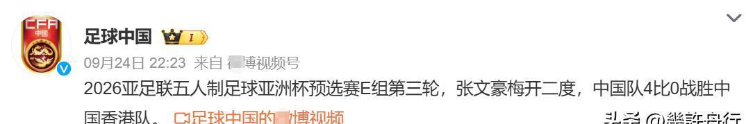 爆冷！竞猜热点强队意外出局震惊全场