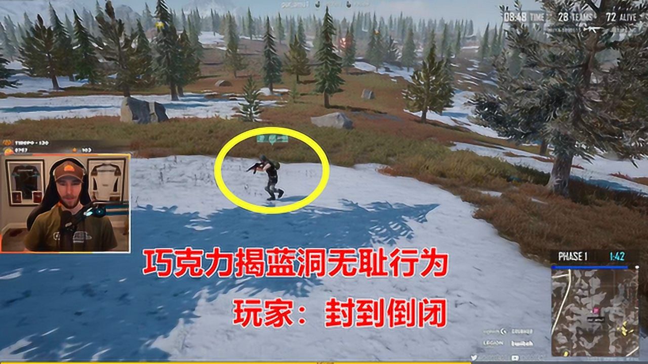 关于绝地求生赛后采访曝光，内幕引发热议的信息