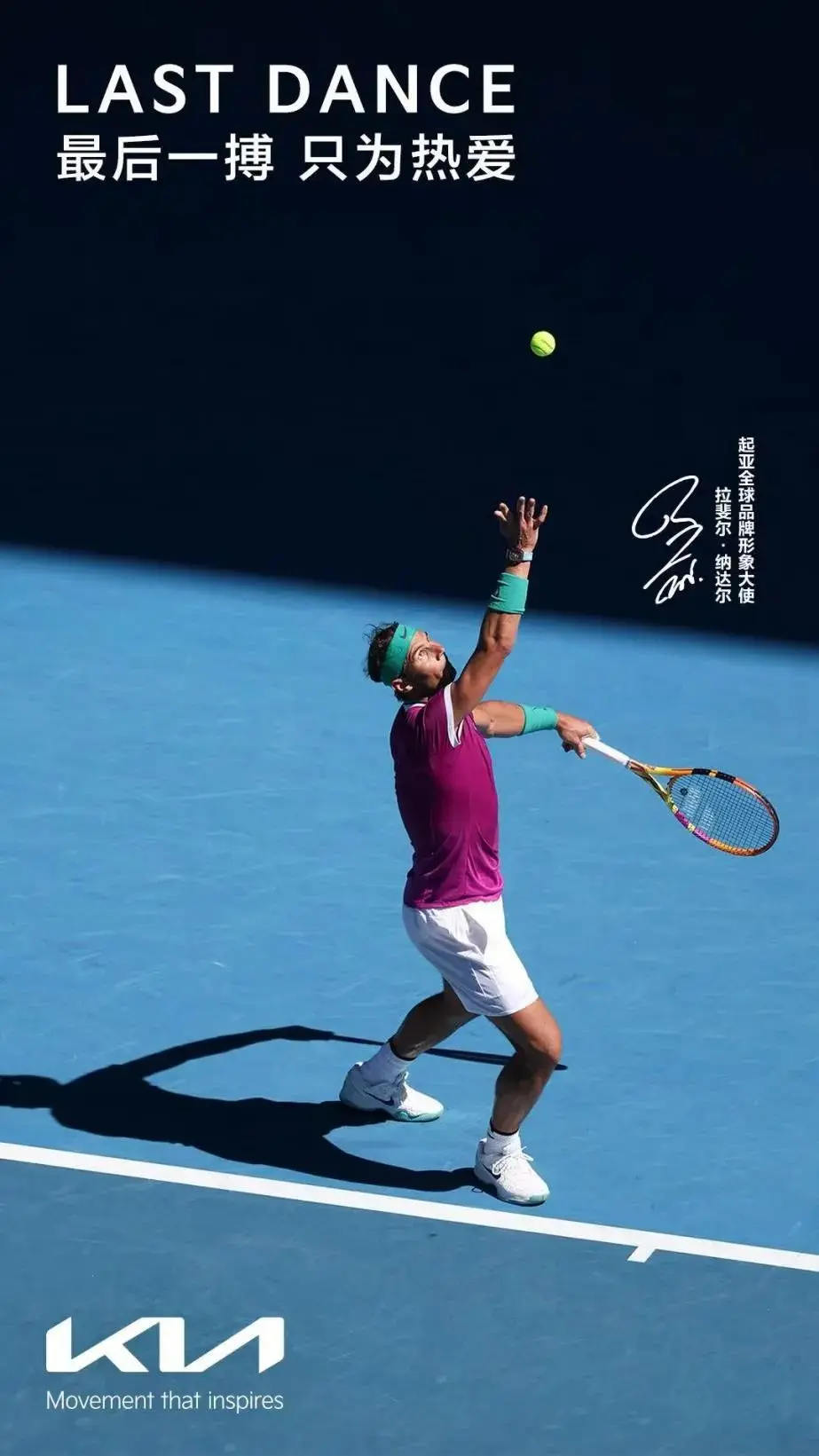 关于戴维斯杯力克美网，纳达尔关键制胜的信息