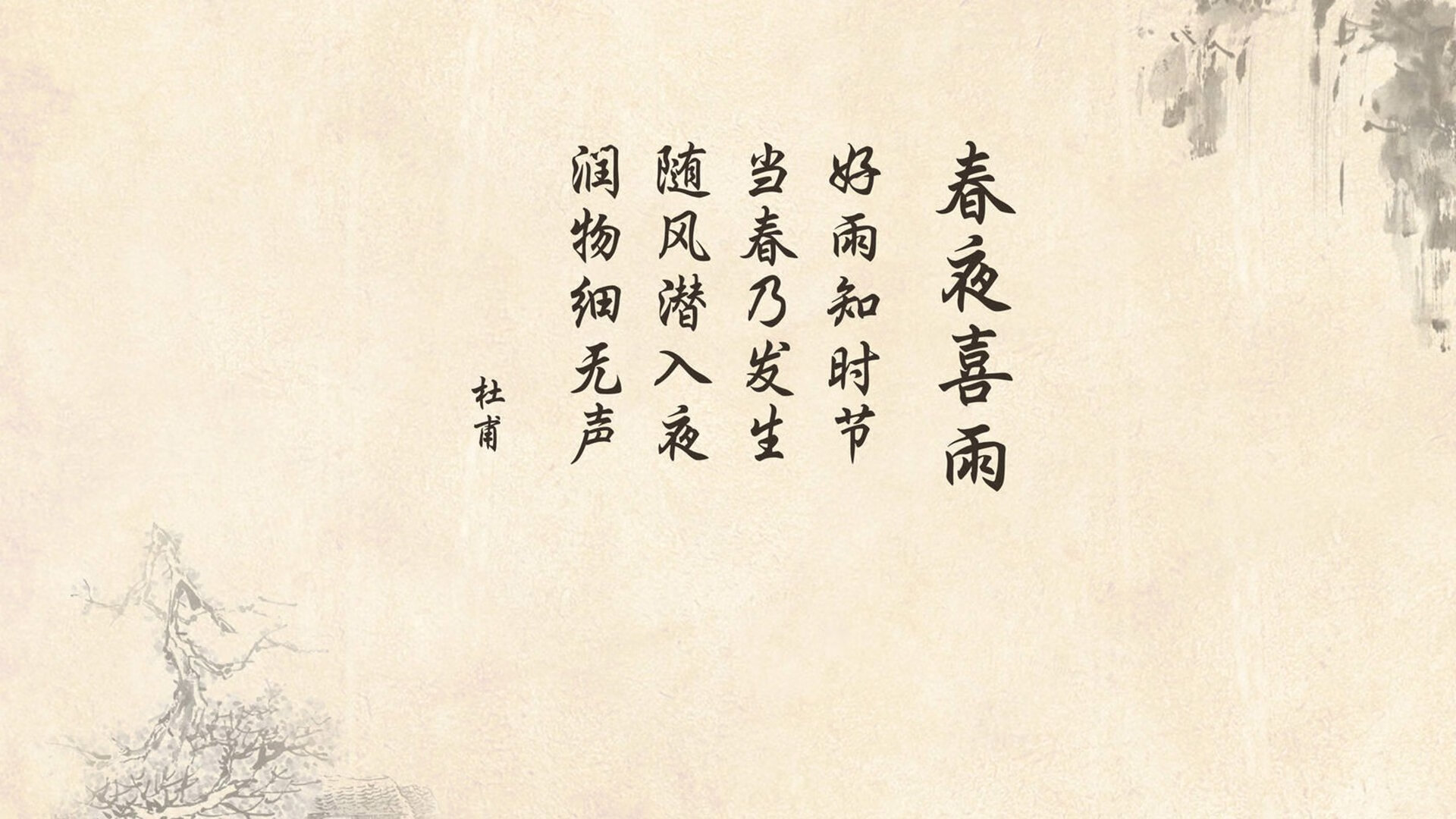 红龙不落，孤星永耀，孙兴慜的冰与火生涯之夜