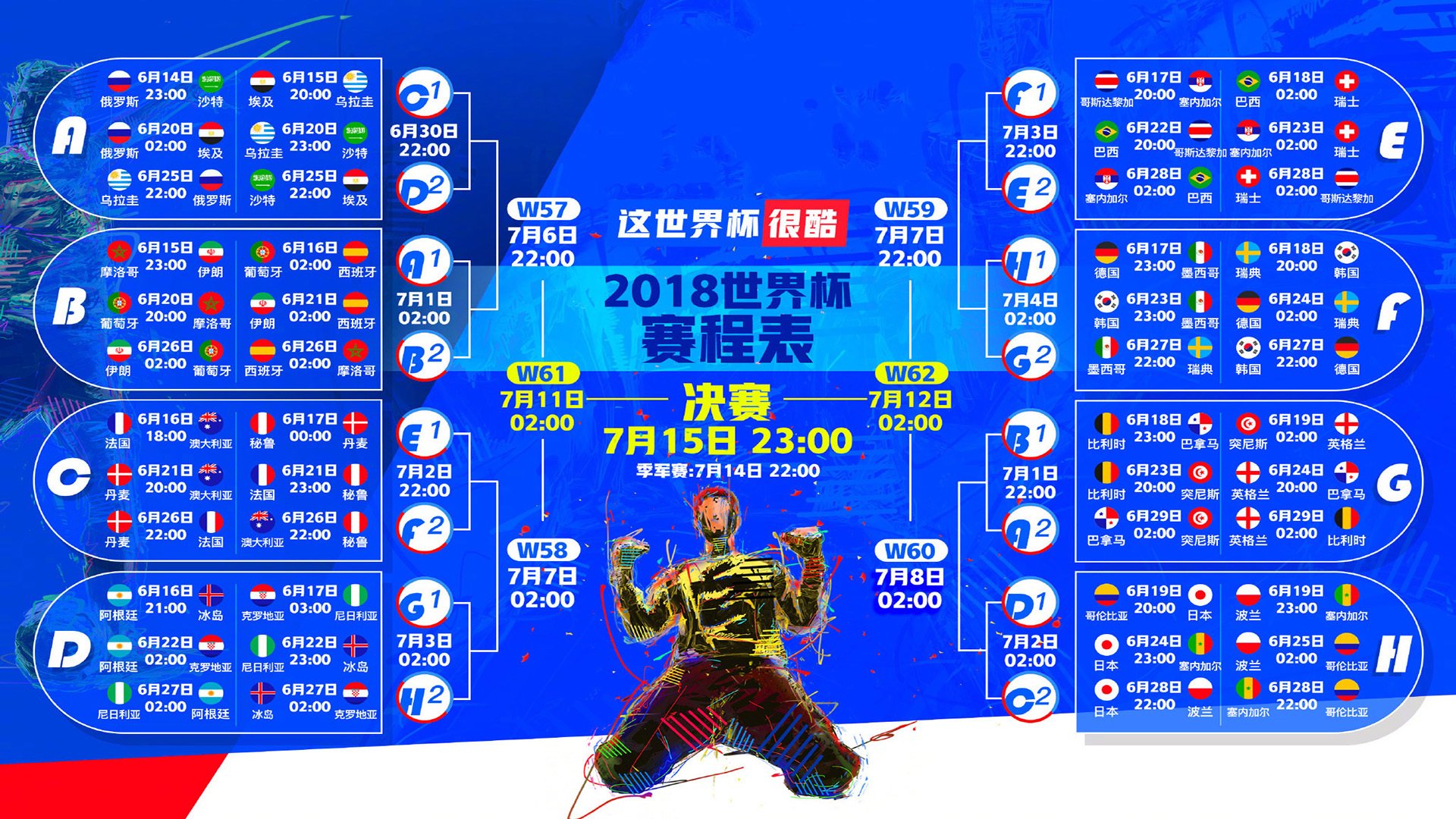 寂静中的惊雷，奥亚尔萨瓦尔在世界排名争夺战之夜的大场面传奇