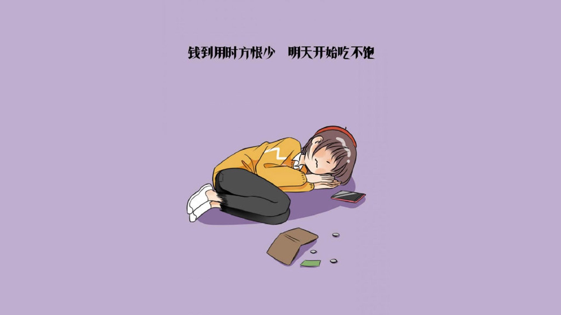体重秤上的正义，当锡安用278磅的吨位撬动比赛天平