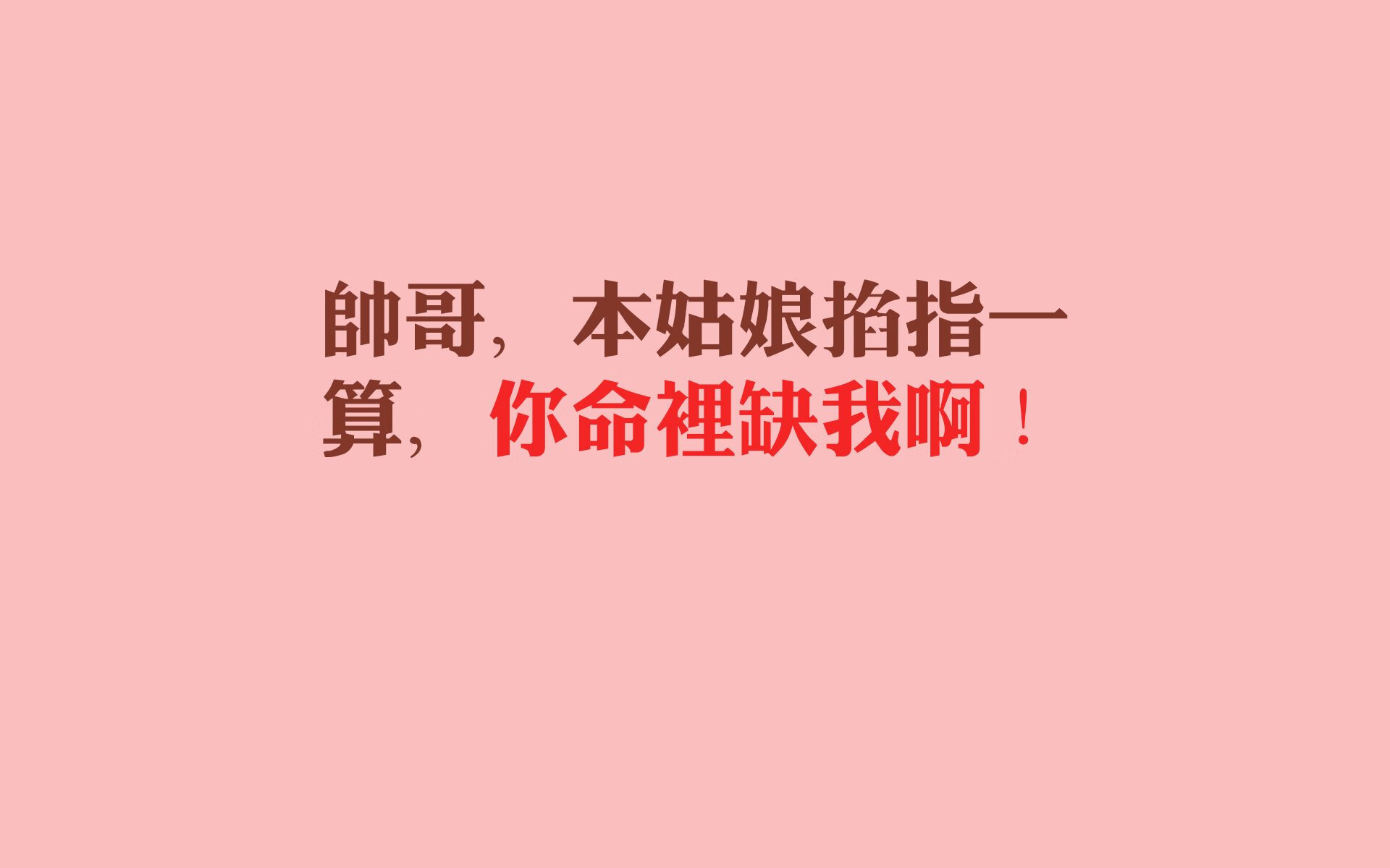 沙漠之珠的救赎，当现代足球的全能战士刺穿中美洲的钢铁意志