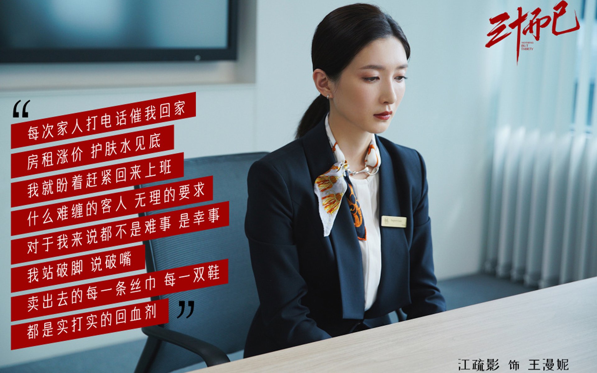 铁血与天才的共振，2026世界杯决赛，秘鲁如何用佩德里的唯一法则碾压瑞典