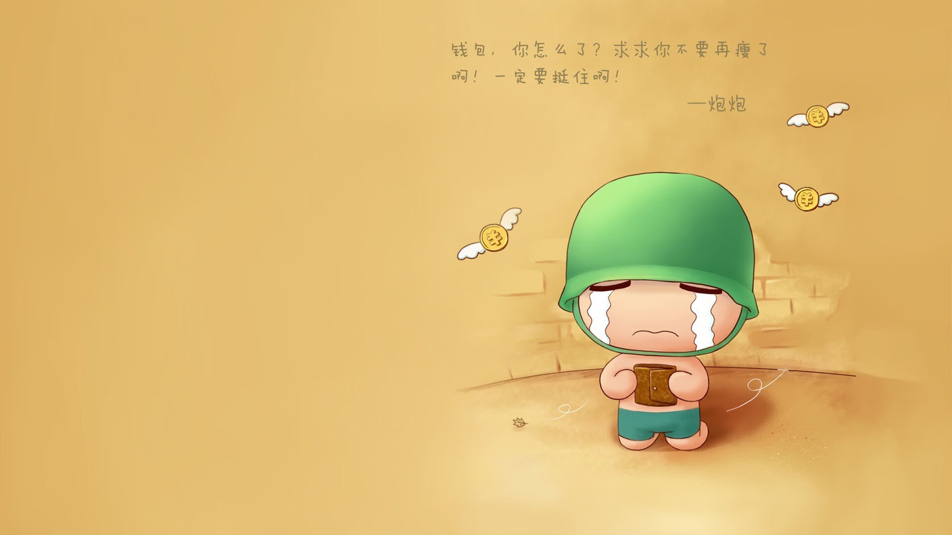 铁幕下的裂缝，范戴克一人撑起匈牙利防线，阿根廷用三分钟逆转改写F组命运